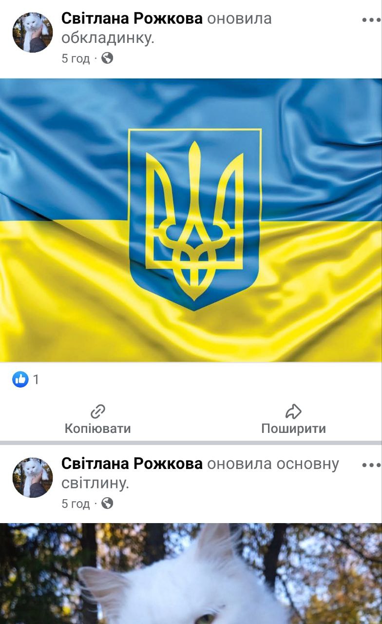 Радовалась взрыву в ТЦК: в Ровно работницу детсада отстранили от работы из-за комментария